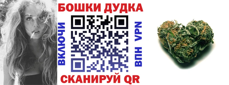 Наркошоп купить Марихуана  А ПВП  NBOMe  Меф  Давлеканово