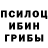 Метадон белоснежный Han Der