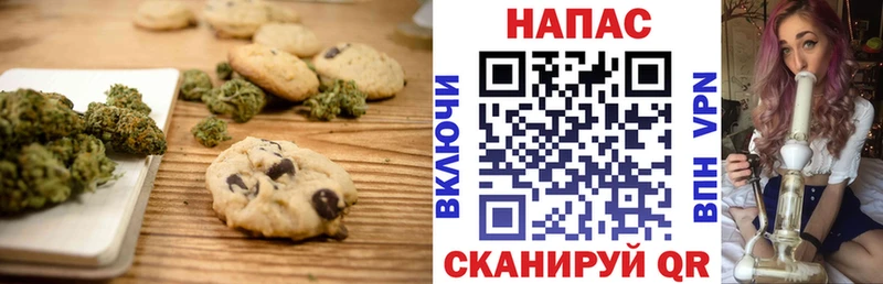 Купить где  Давлеканово  Печенье с ТГК марихуана 