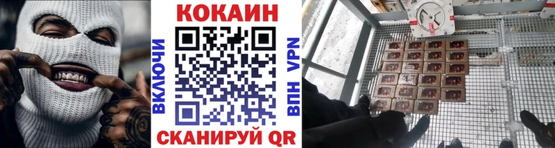 Купить закладки  Давлеканово  COCAIN FishScale 