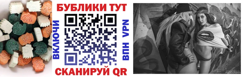 Купить где  Давлеканово  ЭКСТАЗИ 99% 