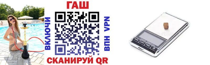 ГАШИШ hashish  Купить где  Давлеканово 