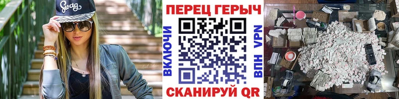 Купить  Давлеканово  Героин хмурый 
