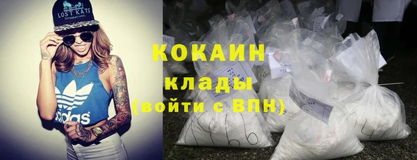 стафф Верея