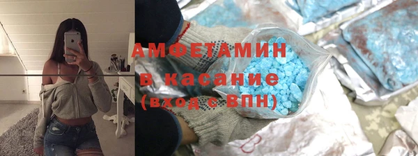 стафф Верея