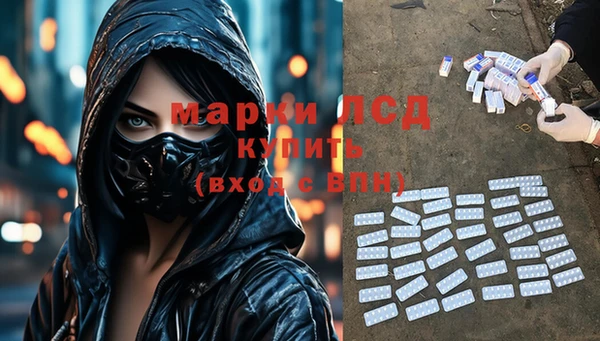 эйфоретик Верхний Тагил