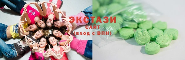стафф Верея