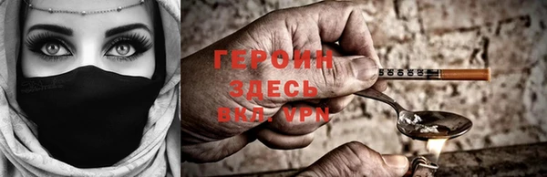эйфоретик Верхний Тагил