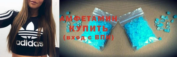 стафф Верея