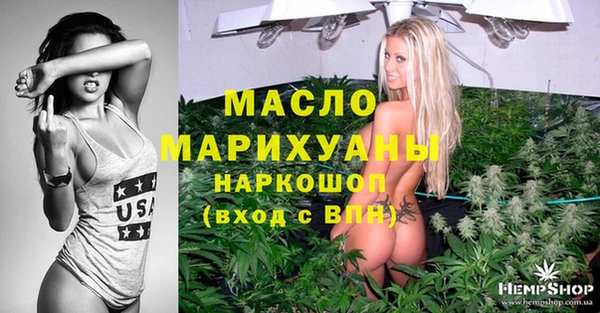 MESCALINE Верхнеуральск