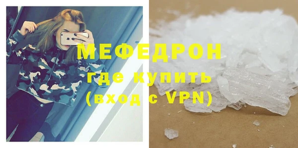 эйфоретик Верхний Тагил