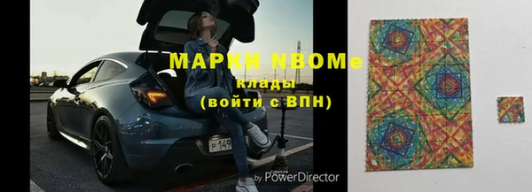 MESCALINE Верхнеуральск
