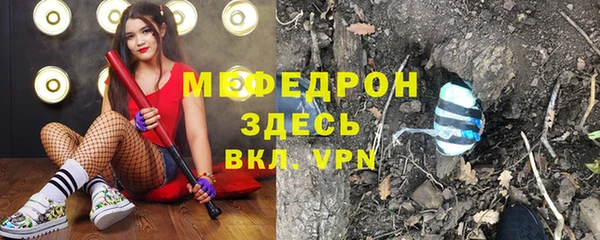 эйфоретик Верхний Тагил