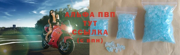 эйфоретик Верхний Тагил