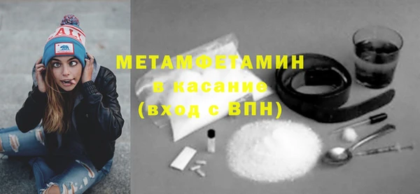 эйфоретик Верхний Тагил