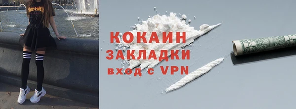 стафф Верея