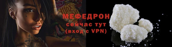 MESCALINE Верхнеуральск