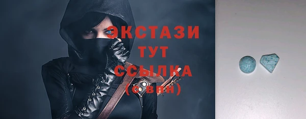 эйфоретик Верхний Тагил