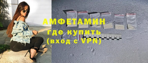 стафф Верея