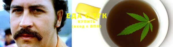 эйфоретик Верхний Тагил