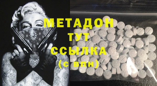 стафф Верея