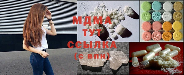 стафф Верея