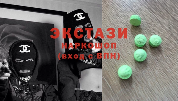 стафф Верея