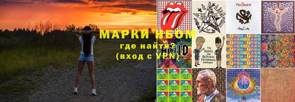 эйфоретик Верхний Тагил
