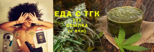 стафф Верея