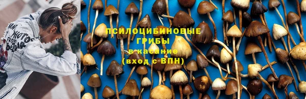 MESCALINE Верхнеуральск