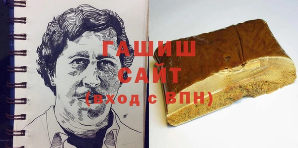 твердый Бугульма