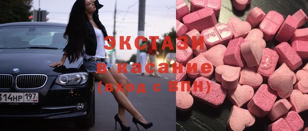 эйфоретик Верхний Тагил