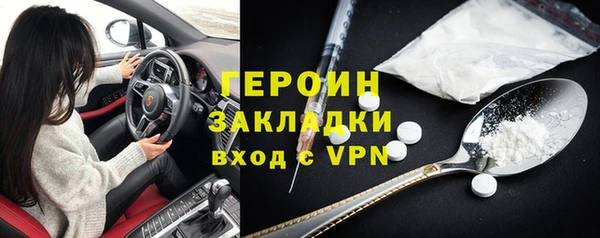 стафф Верея