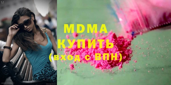 стафф Верея