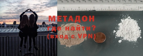 стафф Верея