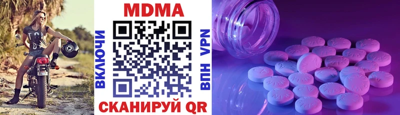 Купить закладки  Давлеканово  МДМА кристаллы 