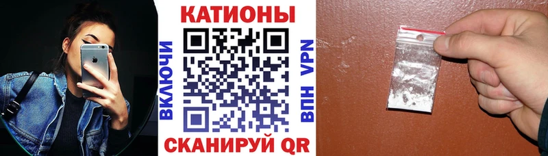 МЕФ кристаллы  Купить  Давлеканово 