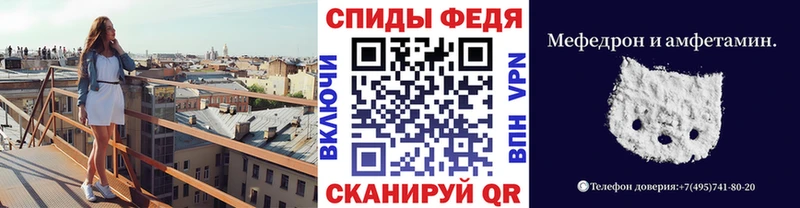 Купить где Давлеканово Метамфетамин мет