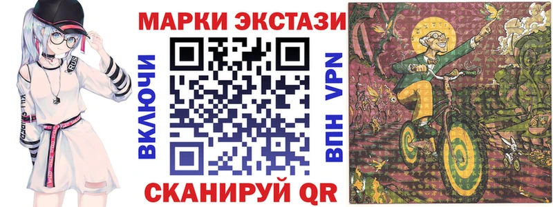 Купить Давлеканово Марки NBOMe 1500мкг