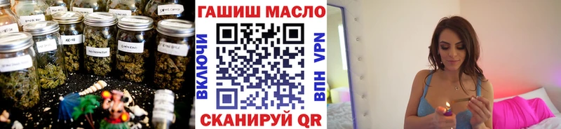Дистиллят ТГК гашишное масло  Купить закладки  Давлеканово 